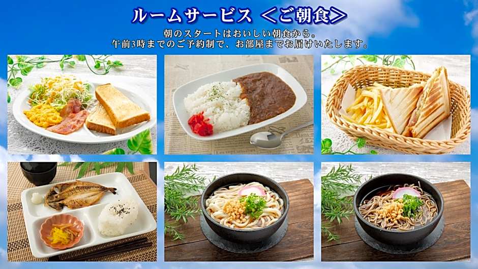 ホテルシエル湘南平塚店 - レジャーホテル -