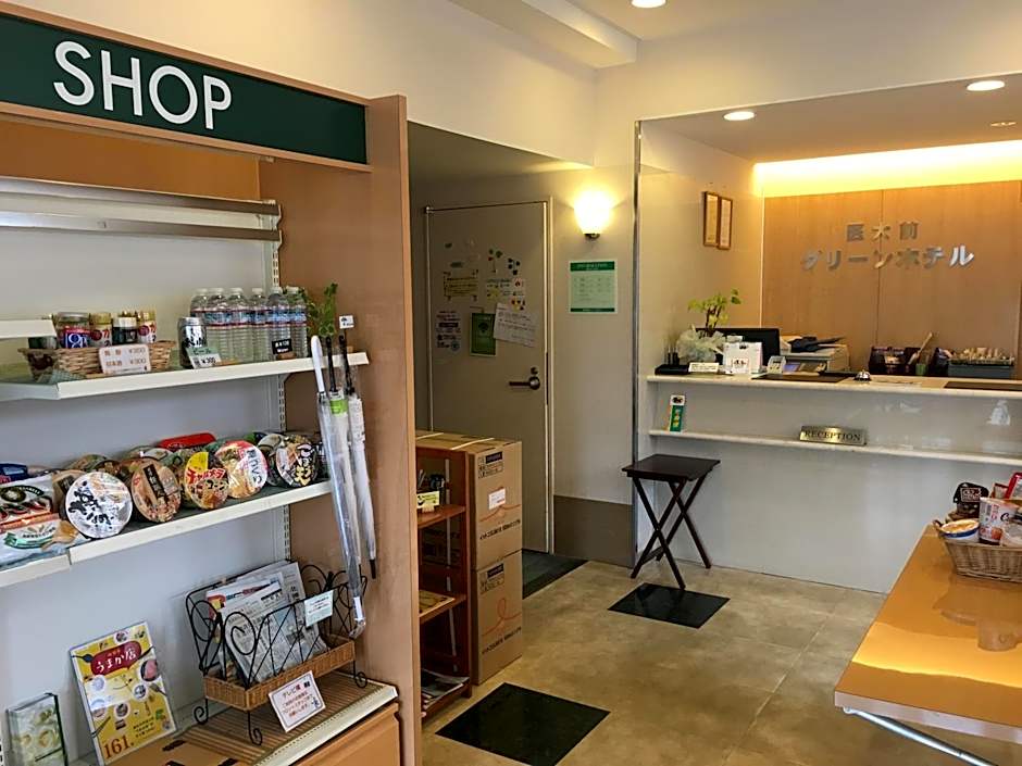 Saga Idaimae Green Hotel