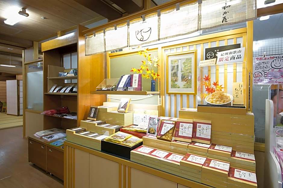 Sansuikan Kawayu Midoriya