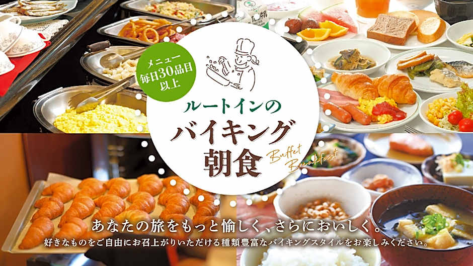 Hotel Route-Inn Gotenba Eki-Minami
