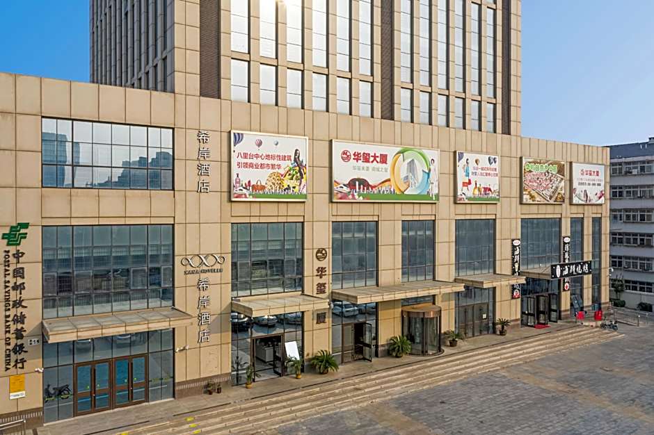 Xana Hotelle Tianjin Jingang Road Huaxi Branch