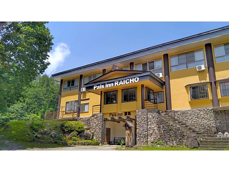 Pals Inn Raicho - Vacation STAY 74693v