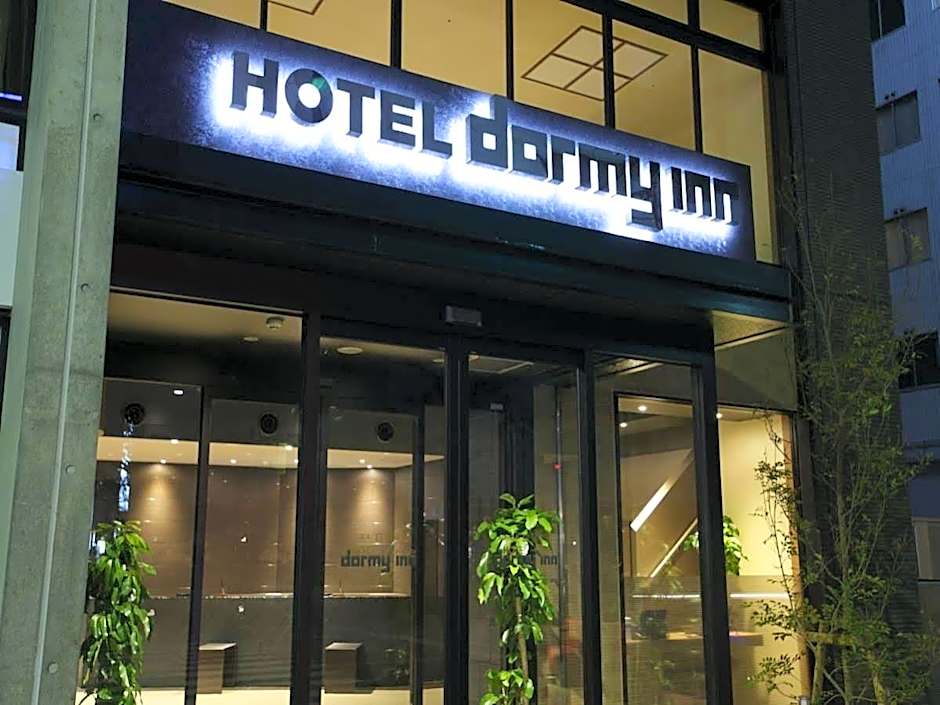 Natural Hot Spring Dormy Inn Himeji