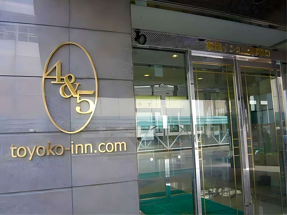 Toyoko Inn Kitakami-eki Shinkansen-guchi