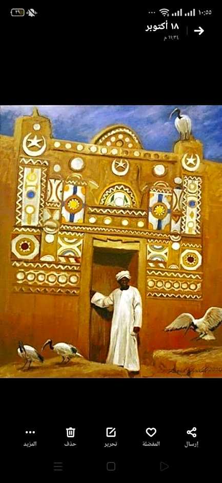 Kabara Nubian House