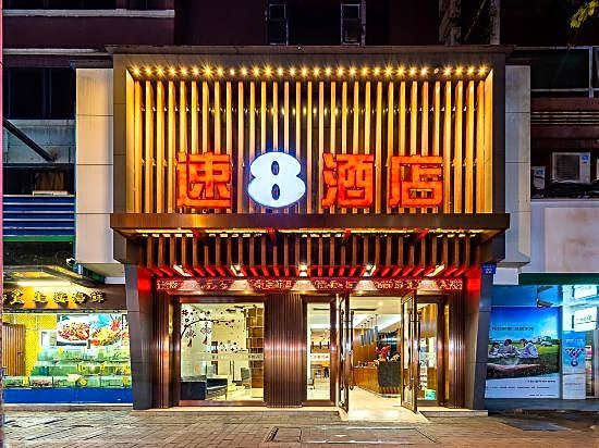Super 8 Hotel