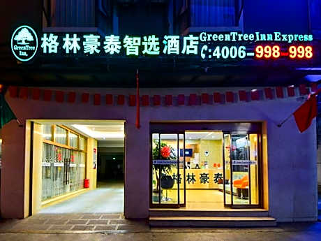 Green Tree Inn Express Dali Erhai Wetland Park