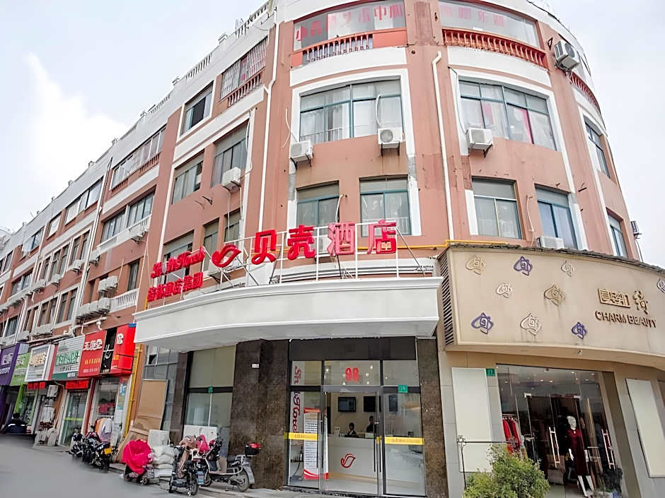 Shell Shanghai Songjiang District Xinqiao Town Xinqiao Hotel