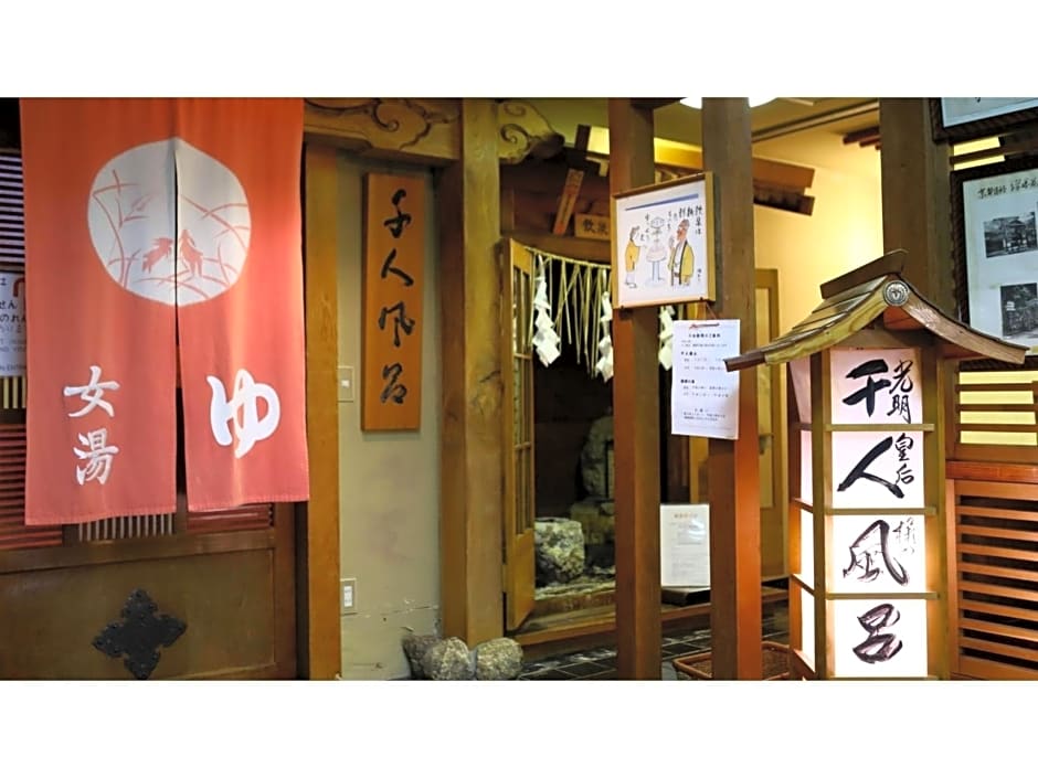 NozawaOnsen Tokiwaya Ryokan - Vacation STAY 85579v