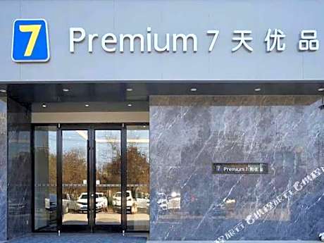 7Days Premium Dongying Dongcheng