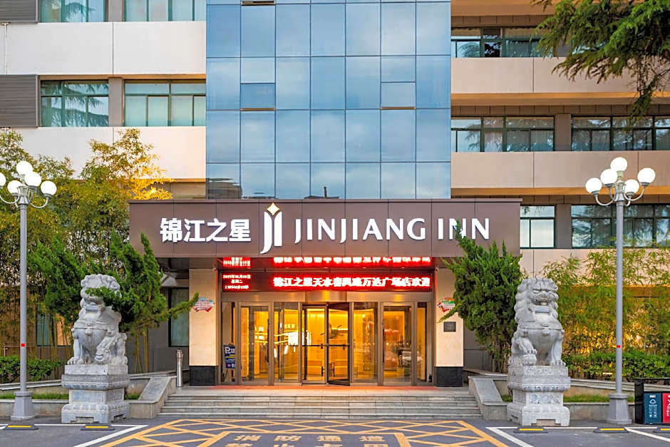 Jinjiang Inn Tianshui Chunfeng Road Wanda Plaza