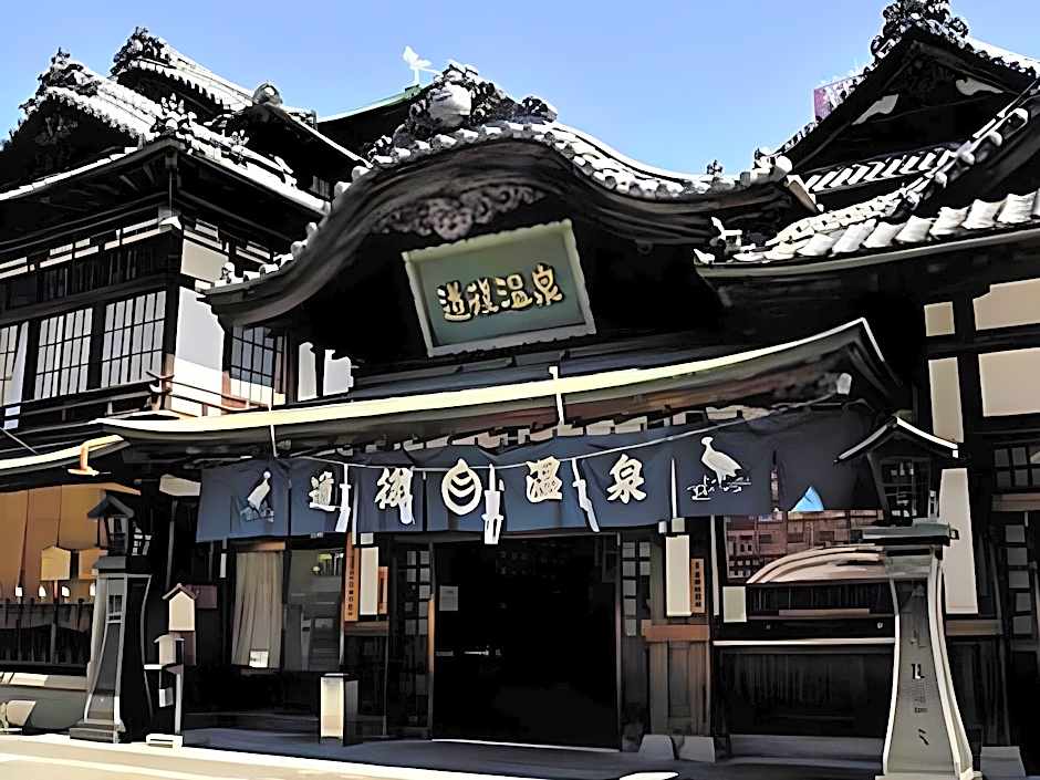 Dogo Onsen Dogokan