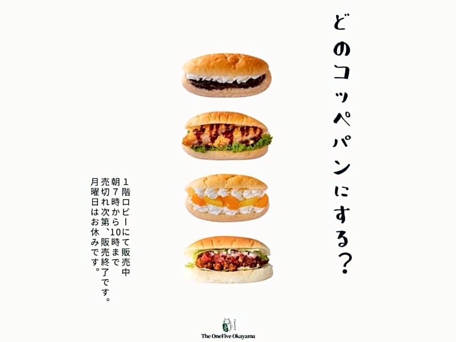 The OneFive Okayama - Vacation STAY 41839v