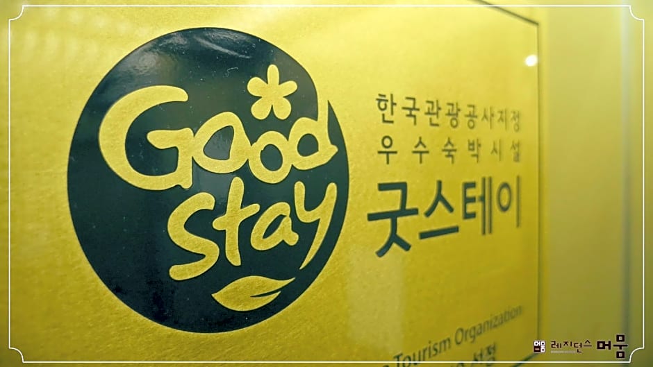 Seomyeon Residence Mumum Hotel