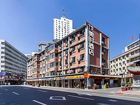 FERONIA Hotel Gansu Lanzhou Chengguan District Gannan Road