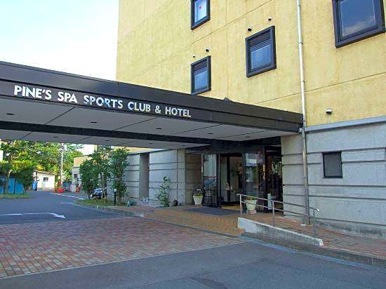 Pine's Onsen Hotel Otawara