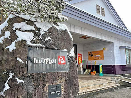 gonomiyanoyu