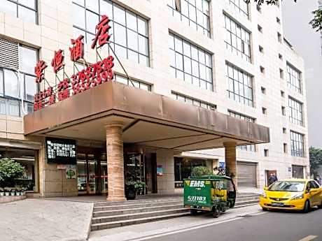 Ziheng Hotel