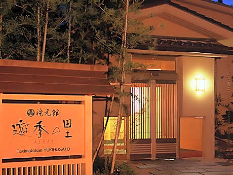 Takimotokan Yukinosato Hotel