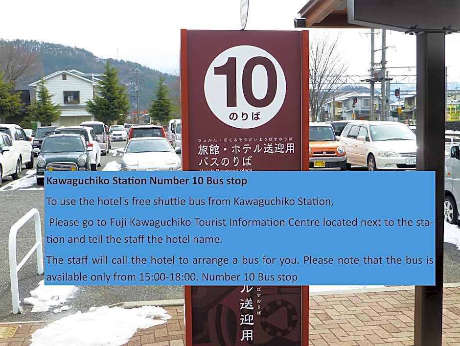 Kawaguchiko Lakeside Hotel