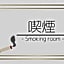 Hotel Business Villa Omori