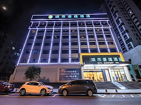 City Comfort Inn Hengyang Zhurong Avenue