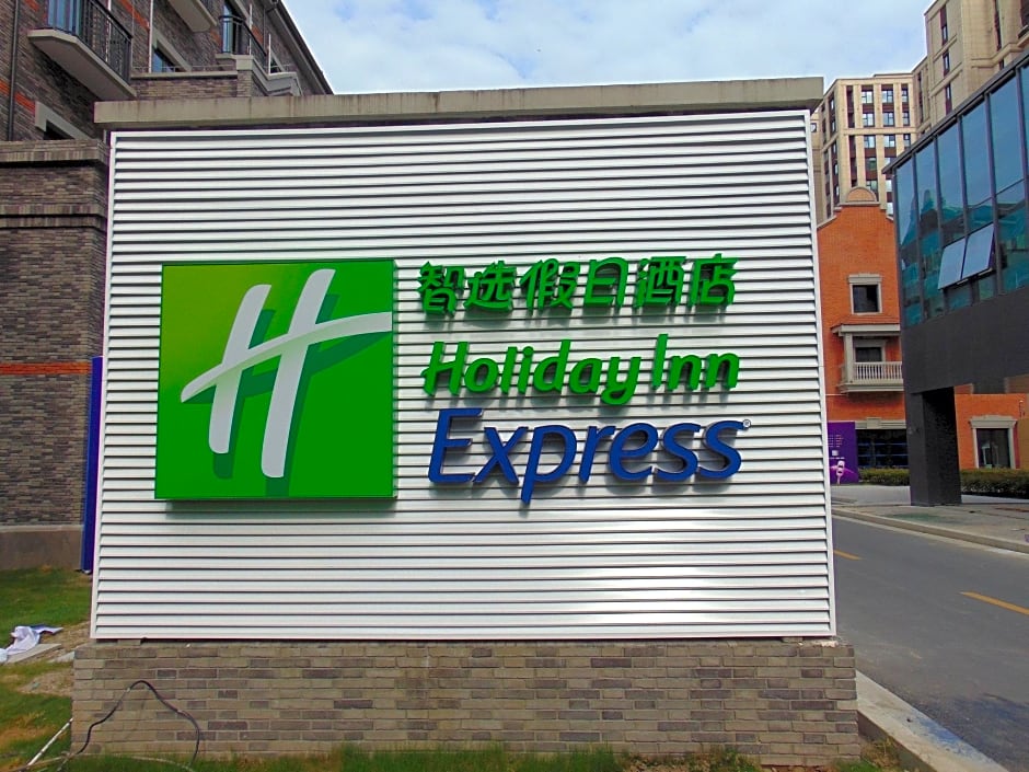HOLIDAY INN EXPRESS Shanghai Tourism Zone
