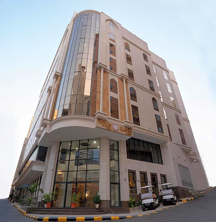 Rawha Al Maqam Ajyad Hotel