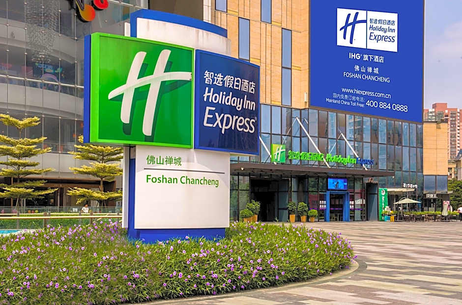 Holiday Inn Express Foshan Chancheng, an IHG hotel