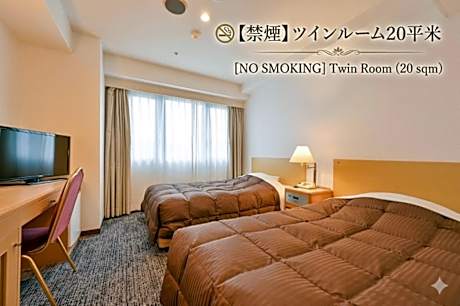 Twin Room with Private Bathroom