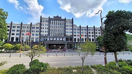 Tianjiao Holiday Hotel