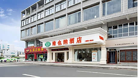 Vienna Hotel Shengzhou Kaiyuna Plaza