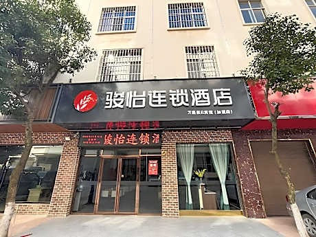 Jun Hotel Yunnan Qujin Qilin District Waitan Wanda