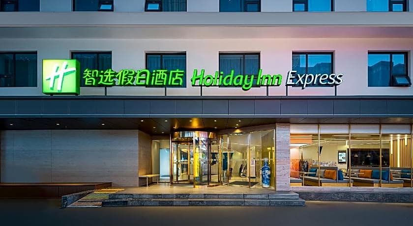 Holiday Inn Express Xian Bell Tower By IHG