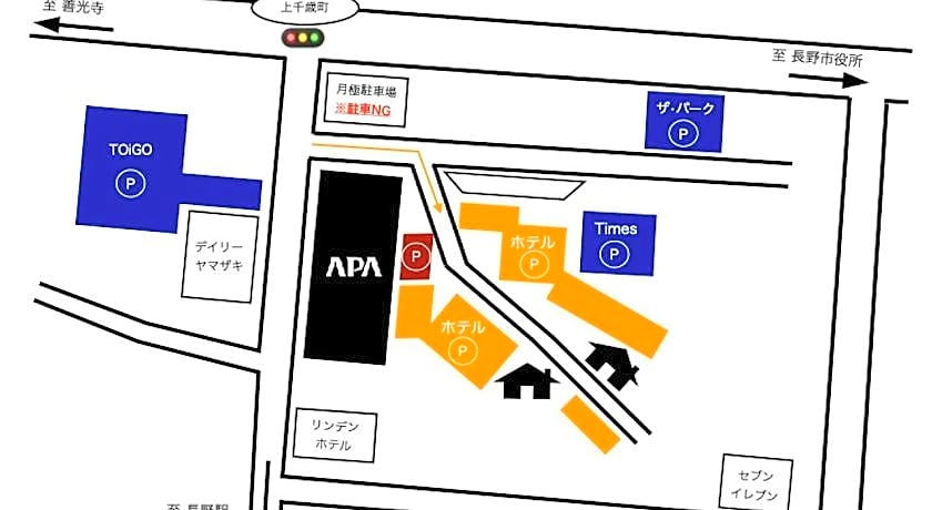 APA Hotel Nagano