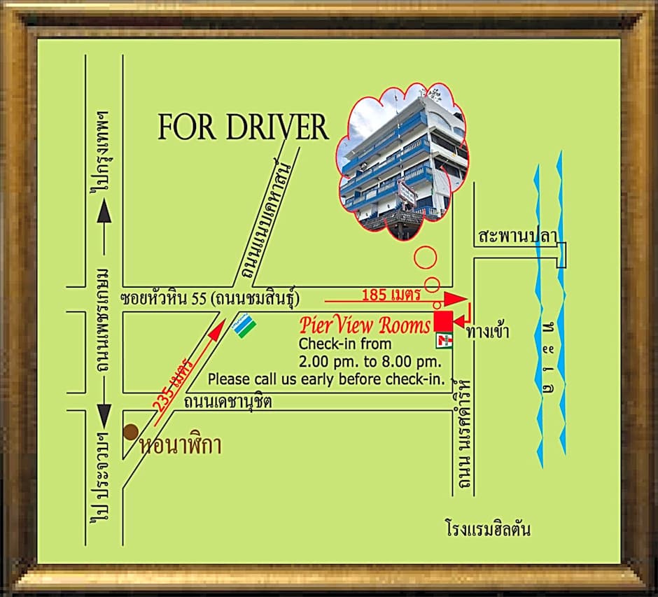 PierView Rooms