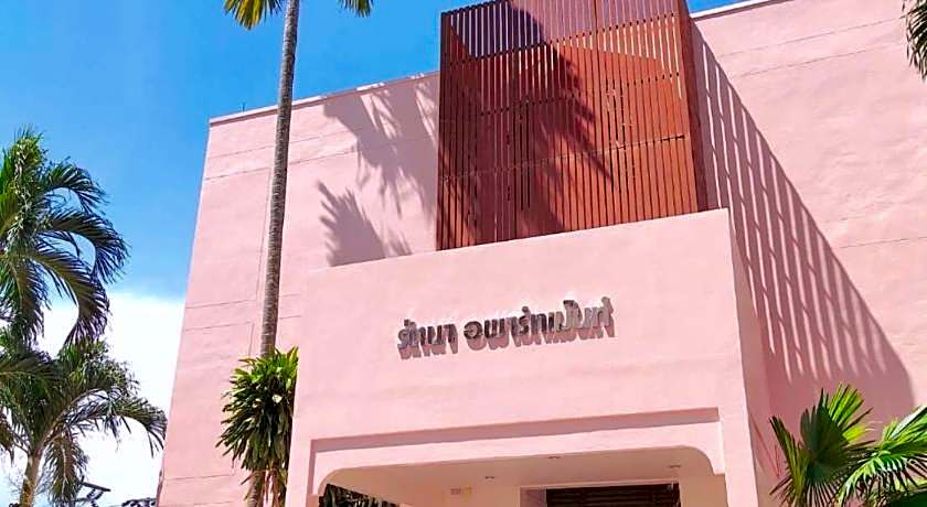 Ratana Hotel Chalong