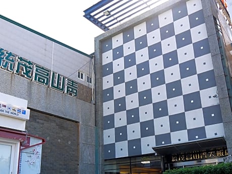 Toong Mao Kao Shang Ching Hotel