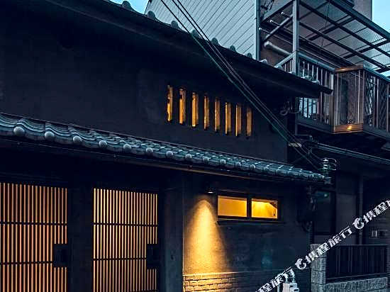 Noboru House Kyoto