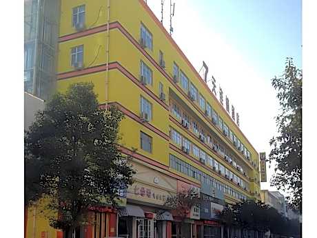 7 Days Inn Zhoukou Qiyi Road Municipal Government
