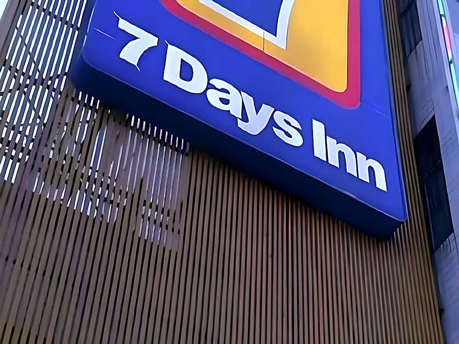 7 Days Inn Qingyang Qifeng District North Street