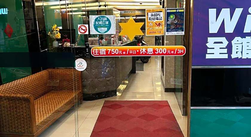 Tong Bing Express Inn Hotel