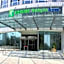 Holiday Inn Express Weihai Hi-Tech Zone By IHG
