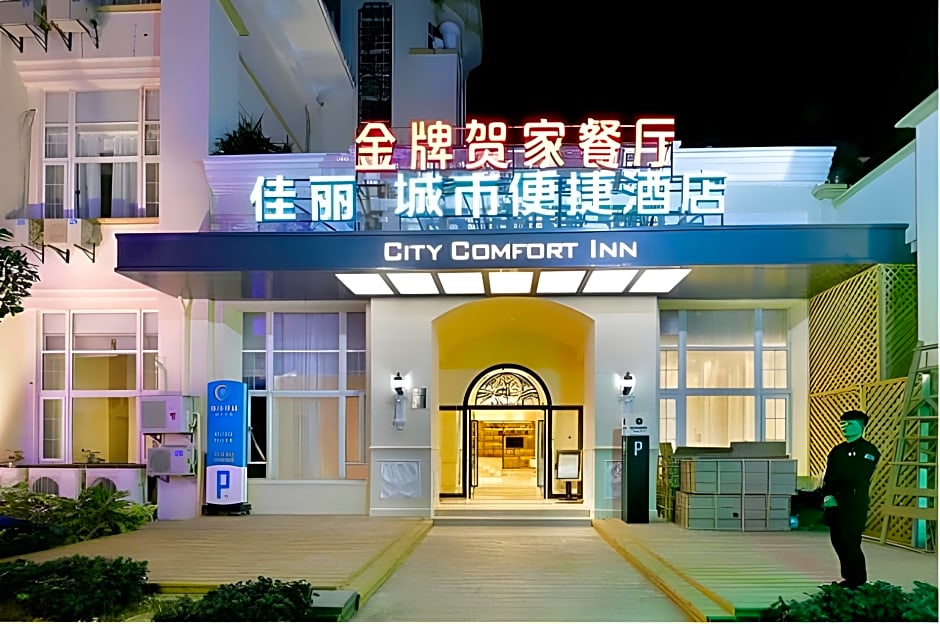 City Comfort Inn Xiamen Gulangyu Songyu Matou