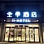 Ji Hotel Changzhi High-tech Zone