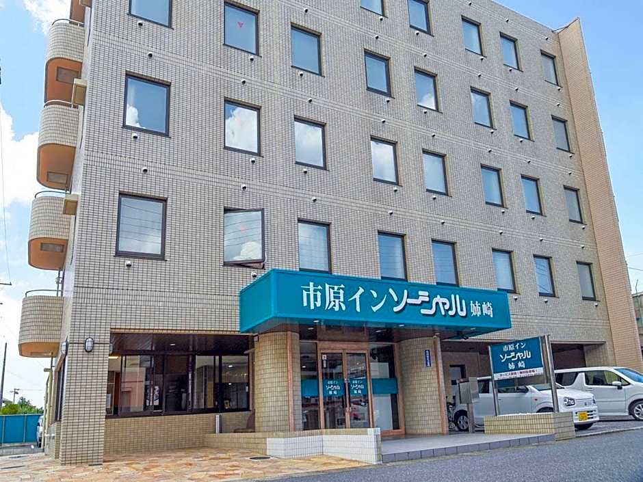 Ichihara Inn Social Anesaki
