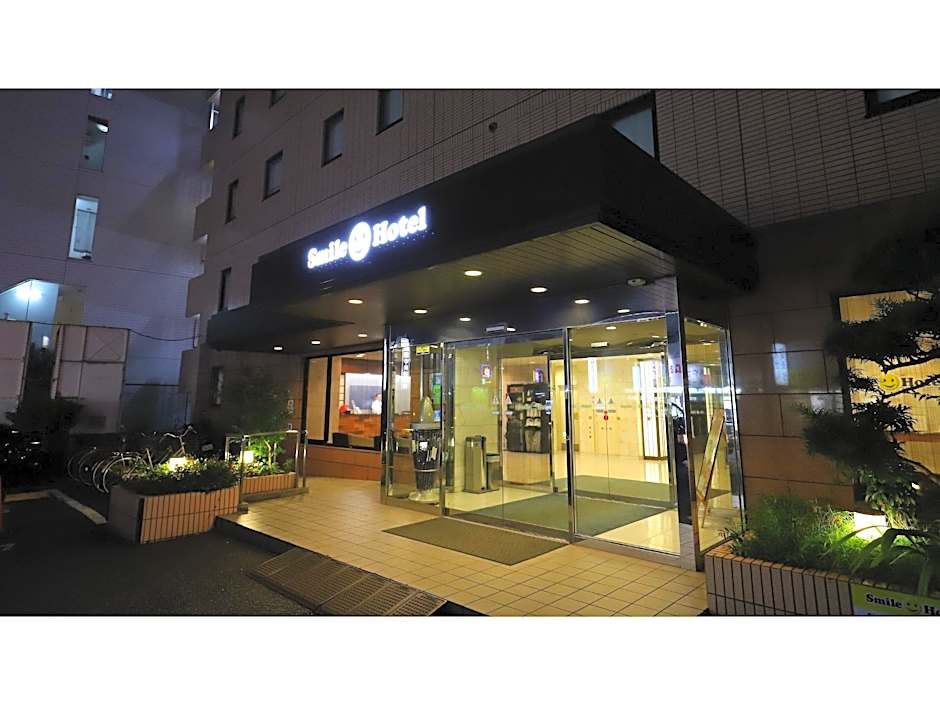Smile Hotel Tokyo Ayase Ekimae