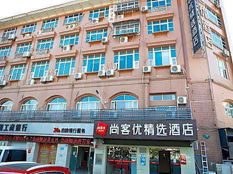 UPLUS Hotel Jiangxi Nanchang Qingshanhu District Xiangjiang Furniture City